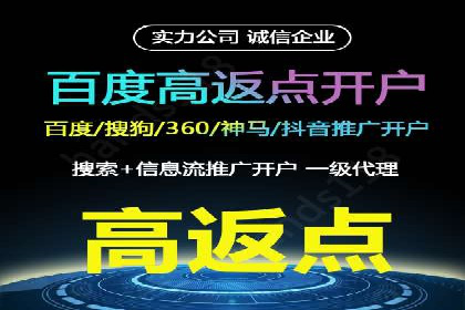 百度竞价包年推广案例：从零到一的突破